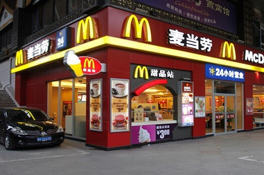 麥當勞在歐洲的特許經營遭聯名舉報 或陷入壟斷疑云