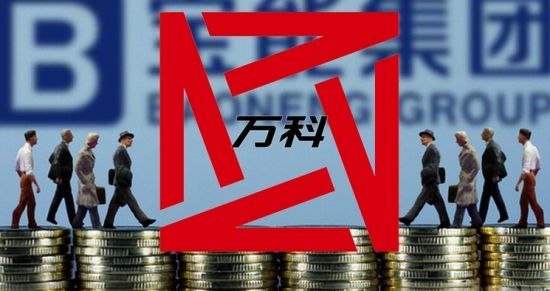 寶能400億奇襲萬科背后：金融資本博弈實業產業拷問