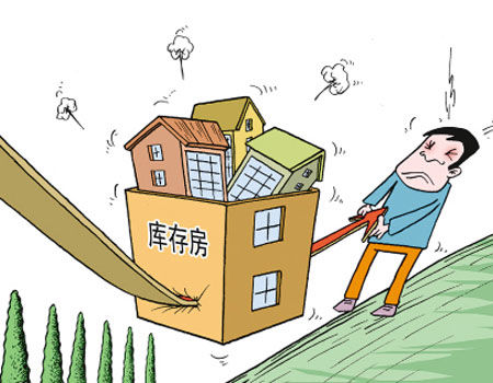 廣東省正在擬定“去庫存”政策 壓力多在商業(yè)地產(chǎn)