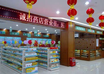 實體單體藥店處境艱難 擁抱O2O能否助其重現生機