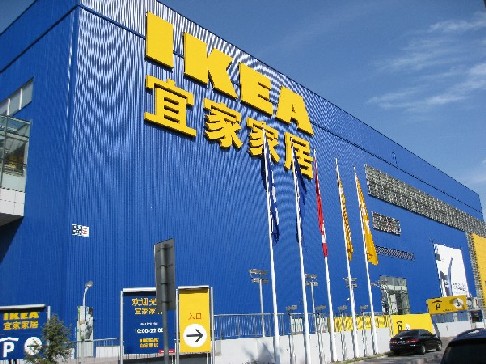 2015財(cái)年宜家中國市場銷售額105億 為何在華受熱捧？