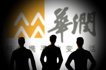 傅育寧為何不再“寵”王石？ 華潤嗆聲萬科的答案