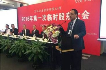 萬科股東大會相談甚歡下 四大股東第二輪角力暗中展開