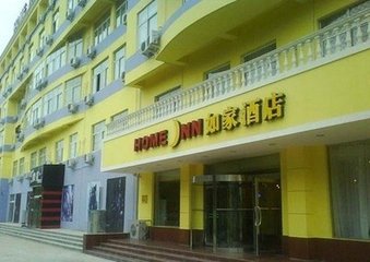 如家為啥“不如家” 經濟型連鎖酒店的問題探析