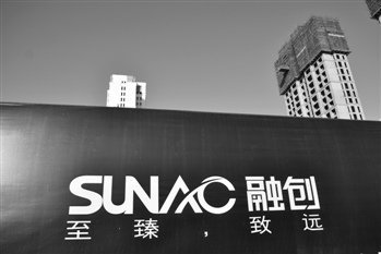 追求規模戰略布之下 融創高速擴張背后潛藏哪些風險