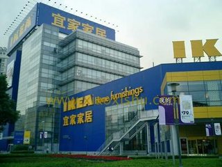 線上業務宜家也要插一腳 做電商能復制實體店的成功？