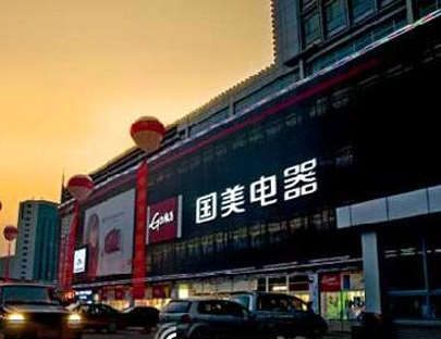 國美試水電商“店中店” “美亞”組合能走多遠