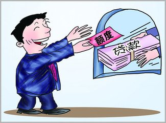 央行總部：銀行房貸年度指標有望調減為誤讀