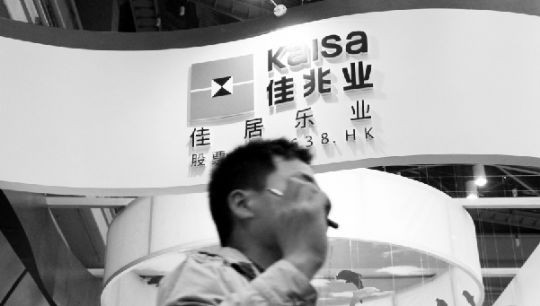 佳兆業尋求美國破產法完成債務重組 蘇州項目仍在買賣