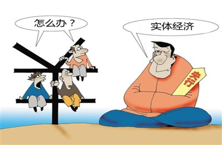 實體經濟不行了，互聯網也不行了，我們何去何從？