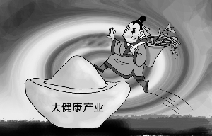 合肥廬陽區積極布局大健康產業