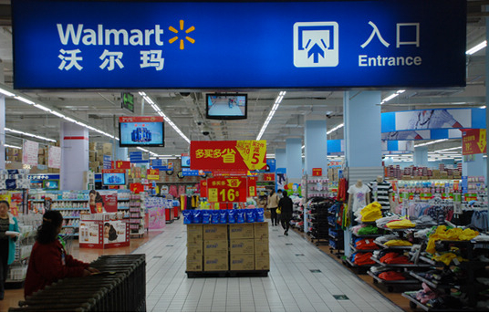 沃爾瑪合肥蕪湖門店現關停潮 背后原因是虧錢？