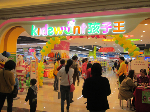 傳統企業被打得滿地找牙 看這家母嬰店咋逆襲