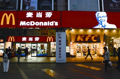 中國財團被爆稱將買下肯德基爺爺和麥當勞叔叔?