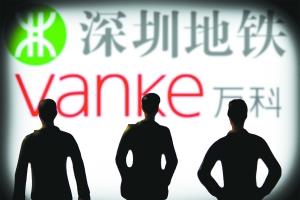 萬科聯姻深鐵背后：穩定股權架構之外的土儲考量