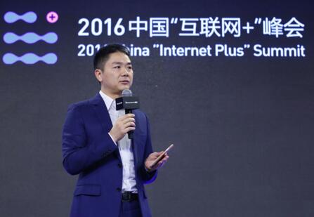 劉強東：“互聯網+零售”或將成零售業第四種業態