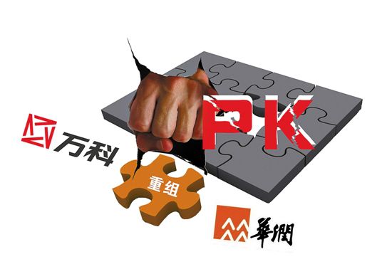 萬科控股權之爭背后：折射我國房地產行業大變局