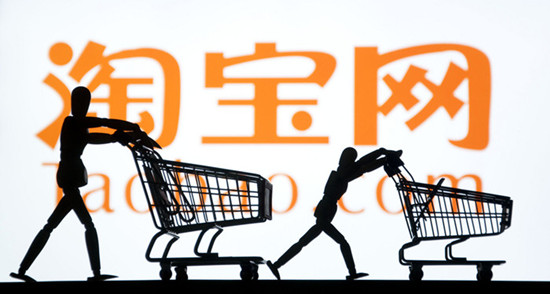 淘寶7月推“造物節” 揭秘那些神店背后的社區