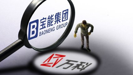 內部人控制VS野蠻人收購 萬科模式遭遇挑戰