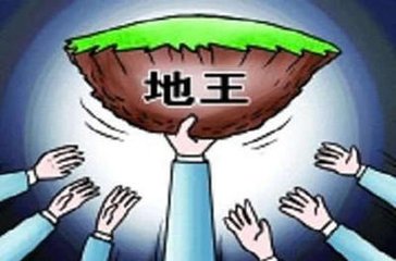 房地產“地王”頻現 供應緊縮還是資金炒作
