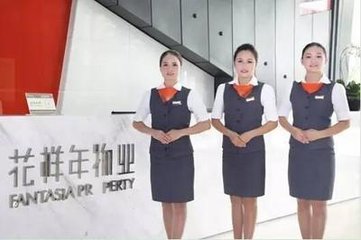 物業(yè)之爭萬科緣何惜敗花樣年？萬達(dá)對接盤者要求太嚴(yán)格