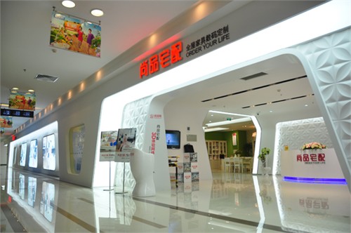 定制家具尚品宅配快速擴張背后： 凈利遠低行業水平