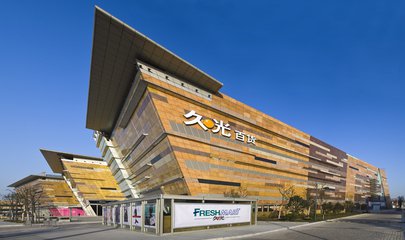 大連久光百貨回應閉店傳聞：部分樓層關閉待調整
