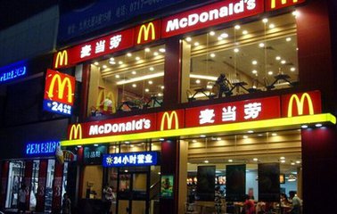 為優化資本結構 麥當勞、肯德基出售中國運營權？