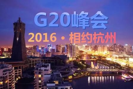 世界經濟面臨嚴峻挑戰 中國提出以下五點主張