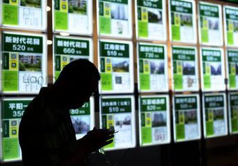 編造傳播“房產新政”謠言 上海部分中介被立案調查