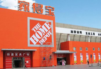 家得寶會是拯救家具建材零售業的救命稻草嗎？