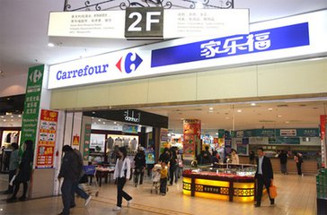 家樂福吐槽：遭職業打假人抹掉日期噴碼 惡意索賠