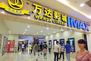澳媒稱萬達搭上索尼不只為錢：希望改變世界