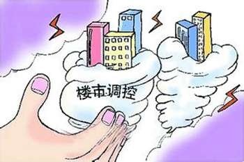 7天19城發布樓市調控政策 資金去哪兒成為新焦點