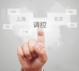 樓市調(diào)控又來了 地產(chǎn)業(yè)重生還遠(yuǎn)嗎？