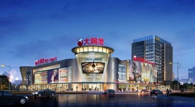 19年不關店神話破滅 零售冠軍大潤發如何延續商業輝煌？