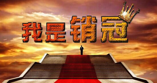 萬(wàn)科、碧桂園都干不過(guò)它！長(zhǎng)沙銷冠竟然是這樣煉成的