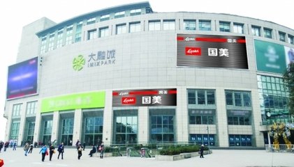 爛尾的商業地產項目何以死復生
