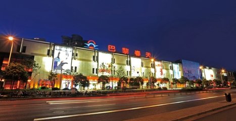 電商迎“雙11”激戰(zhàn)正酣 實(shí)體百貨搶先出招謀逆襲