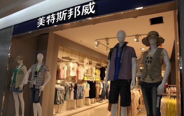 曾經不走尋常路的美特斯邦威 到底在哪里栽了跟頭？