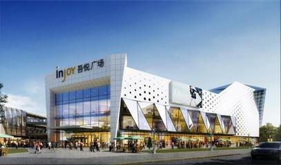 商業地產真的“商“筋動骨，將會影響商業地產命運