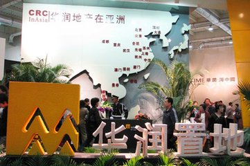 全面解析華潤置地的20年 華潤和城市捆綁關(guān)系更密切