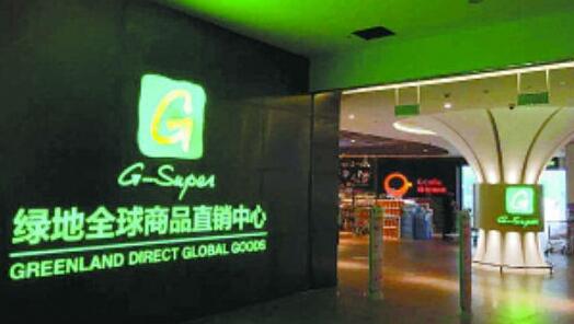 綠地集團(tuán)不玩房地產(chǎn)！旗下超市G-Super月底成都開業(yè)