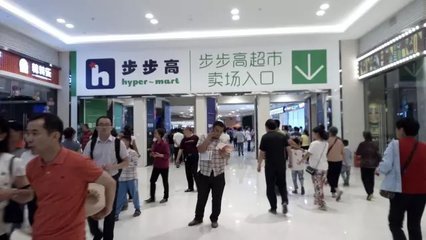 揭秘：步步高第三代大賣場的“反社區商業”思維