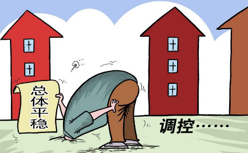 中央釋放重磅政策信號(hào)：建立房地產(chǎn)發(fā)展長(zhǎng)效機(jī)制