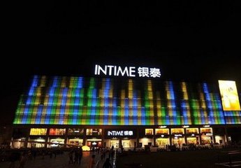銀泰商業突然停牌 年底這是要準備放什么大招？