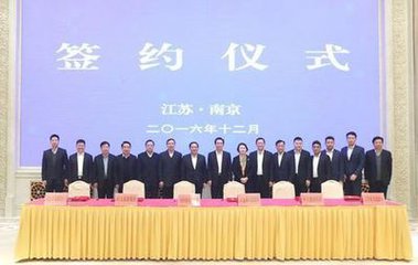恒大童世界打造世界頂級主題公園 許家印提四大要求
