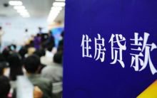 熱門城市房貸＂退熱＂ 消費貸款和政府項目受青睞