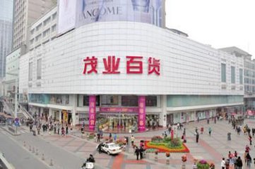 茂業(yè)成都九眼橋項(xiàng)目開(kāi)發(fā)遇困 商業(yè)用地欲改住宅