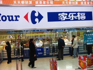 家樂福業(yè)態(tài)轉(zhuǎn)型背后：大賣場將成為商業(yè)資源整合者